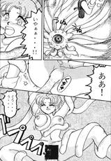 (story) Scream (Sailor Moon)-