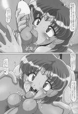 [Shiroeki Shobou] Sex Moon Return (Sailor Moon)-
