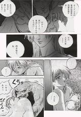 (story) Fairy Gate (Record of Lodoss War)-