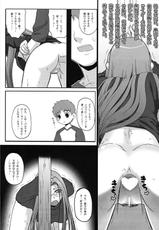 [Gachinko Shobou] Yappari Rider wa Eroi na 2 [Fate/Stay Night]-[我チ○コ書房] やっぱりライダーはえろいな。2