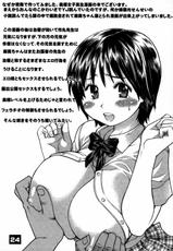 [Shiwasu No Okina] Okusama wa Tora Chi Kousei (My Wife is a High School Girl) [ENG]-