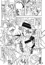[MAJIMADOU / Makoto Shimadou] Butaharu [Street Fighter]-[眞嶋堂] 豚春