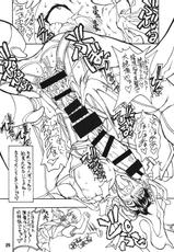 [MAJIMADOU / Makoto Shimadou] Butaharu [Street Fighter]-[眞嶋堂] 豚春