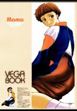 [Secret Society M]  Mama - Vega Book (Gear Fighter Dendoh)-