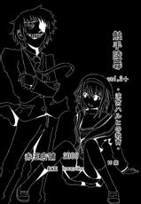 [Kurodama-ya] Shokushu Ryoujoku Vol.2+ ~Nagato Yuki~ (Haruhi)-