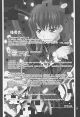 [PURIMOMO] Fuuun Sakura Jouchuu Hen 1／2 (Fate)-
