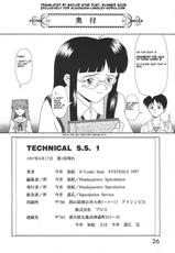 [System Speculation] Technical S.S.1 - 2nd Impression (Evangelion) [ENG]-
