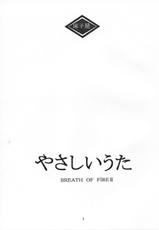 [Toko-ya] Yasashii Uta (Breath Of Fire)-