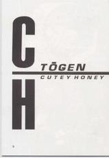 [Yusura] Tougen CH (Cutey Honey)-