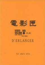 [D&#039;ERLANGER] Video Box Vol. 0 (Video Girl Ai) (C62)-(同人誌)(C62) [D&#039;ERLANGER] 電影匣 vol.0