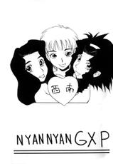 (C62) [Mangana] Nyan Nyan GXP (Tenchi Muyou GXP)-