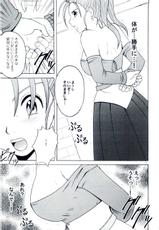 [Crimson Comics] Sora to Umi to Daichi to Midasareshi Jomadoushi (Dragon Quest)-