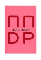 NNDP (Dirty Pair)-
