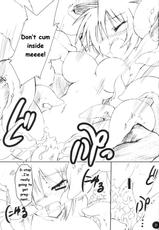 [Lovely Pretty Chou-Aishiteru] Mister 151 Tentacles Pearl (English)-