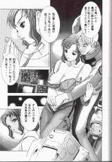 [2CV.SS Yoshimitu Asagi] Torikorogy 3 [Gundam Seed]-