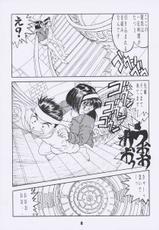 [Rakugaki Syacyu] Ah! Joou-sama 3 (Ah! Megami-sama/Ah! My Goddess)-[スタジオ落柿舎中] ああん女王さまっ3 (ああっ女神さまっ)