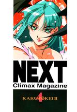 [Kakutokei] Next - Climax Magazine 4 (Dead or Alive)-