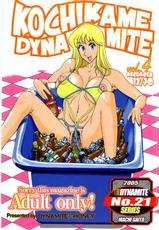 [Dynamite Honey] Kochikame Dynamite 4 (Kochikame)-