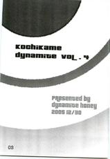 [Dynamite Honey] Kochikame Dynamite 4 (Kochikame)-