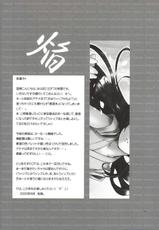 [AKABEi SOFT (Alpha)] Homura (King of Fighters)-[AKABEi SOFT (有葉)] 焔 (キング･オブ･ファイターズ)
