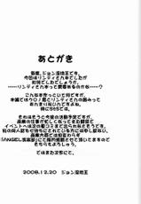 (C75) [Patricide (John Sitch-Oh)] Kazoku no Shouzou (Mahou Shoujo Lyrical Nanoha [Magical Girl Lyrical Nanoha])-(C75) [PATRICIDE （ジョン湿地王）] 家族の肖像 (魔法少女リリカルなのは)