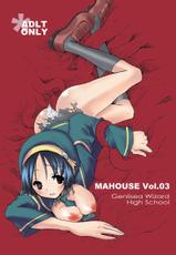 [MAHOUSE] MAHOUSE Vol. 3-