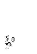 [Musashi-dou] Eirin no Kinoko wo Kiya to Udonge ga Love Love Hon (Touhou)-[武蔵堂] 永琳のキノコを輝夜と優曇華がラブラブ本 [Touhou Project]