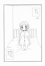 [Tenkaichi Baby&#039;s] Pochakko (Original)-(同人誌) [天下一ベイビーズ] ぽちゃっ娘 (オリジナル)