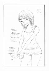 [Tenkaichi Baby&#039;s] Pochakko (Original)-(同人誌) [天下一ベイビーズ] ぽちゃっ娘 (オリジナル)