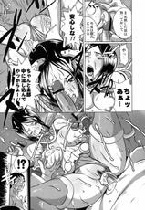 [EROQUIS!] SEXUAL ALIEN! Benjo no Megami ha Uchuujin! (Original)-[EROQUIS!] SEXUAL ALIEN! 便所の女神は宇宙人! (オリジナル)