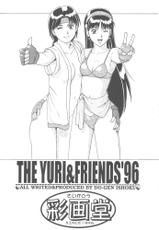 Yuri &amp; Friends 1996 Plus-