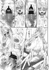 [Ozashiki] 03shiki Knight Killer[re-present] (Final Fantasy Tactics)-[オザ式] 03式 Knight Killer[re-present] (ファイナルファンタジータクティクス)