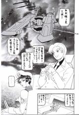 [Dynamite Honey] Moon Shine 9 [Gundam Seed]-