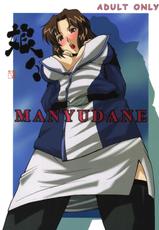 [Mangana] Manyudane [Gundam Seed Destiny]-