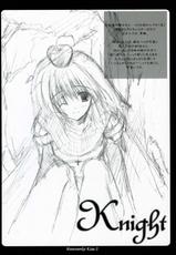 (C66) [A.L.C (Kannazuki Nemu)] 	Heavenly Kiss 2 (Ragnarok Online)-(C66) [A.L.C (神無月ねむ)] Heavenly Kiss 2 (ラグナロクオンライン)