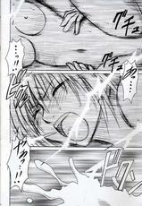 [Crimson Comics] Suiren Hanabira (Black Cat) (high res)(first story only)-