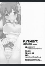 [Planet S1] Pure Heart (Dream Club)-[惑星S1] Pure Heart (ドリームクラブ)