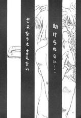 (doujinshi) [Studio Ayu] Shiryou Tsukai Tai! Vol 7-