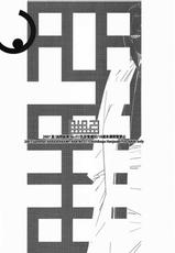 [Yuteru Shitaba] Chichikage Hanjouki (English) (Naruto) {Doujin-Moe.us}-