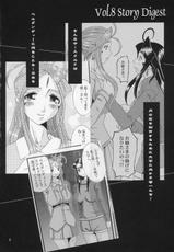 [Tenzan Factory] Nightmare of My Goddess vol.9 (Ah! Megami-sama/Ah! My Goddess)-[天山工房] Nightmare of My Goddess vol.9 (ああっ女神さまっ)