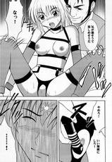 [Crimson Comics] Kyouki [Gundam Seed]-