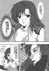 [Crimson Comics] Kyouki [Gundam Seed]-