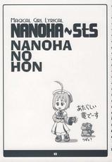 [Kousoku Kaiten] NANOHA-NO-HON (Nanoha)-