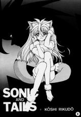 [Rikudoukan] Sonic &amp; Tails-[六道館] Sonic &amp; Tails