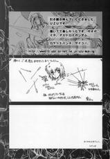 (C68) [Oh!saka Spirits] Uganda mk2 (Gundam SEED Destiny)-(C68) [大坂魂] UGANDA mk2 (機動戦士ガンダムSEED DESTINY)