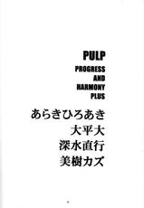 PULP Progress and Harmony Plus-