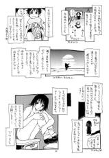 [No-zui Magic] Nouzui Majutsu Summer 2001-