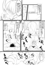 [Ver9] Breeding Party Omake manga-