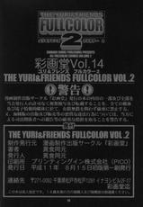 [Saigado] The Yuri &amp; Friends Full Color 2 (The King of Fighters) [English] [Uncensored]-