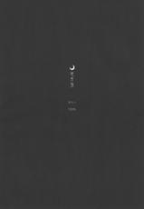 [moonruler (Tsukino Jougi)] Sougetuya 2 [Korean]-[むうんるうらあ(月野定規)] 想月夜 2 [韓国翻] (상월야 제 2화)